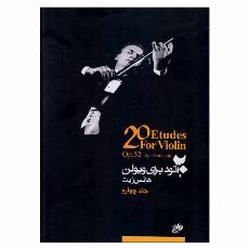 ۲۰ اتود برای ویولن جلد چهارم